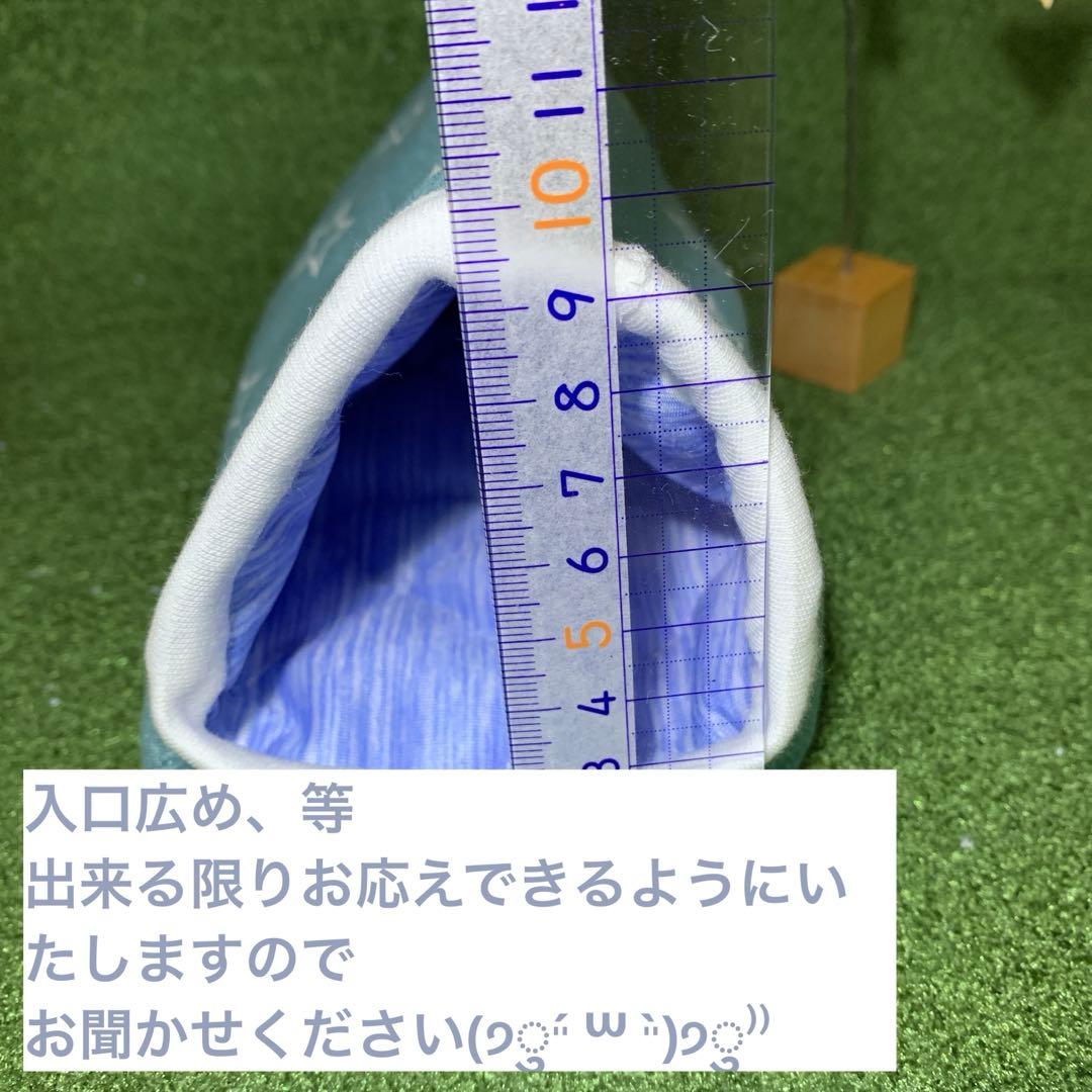 ★オーダーメイド依頼用ページ