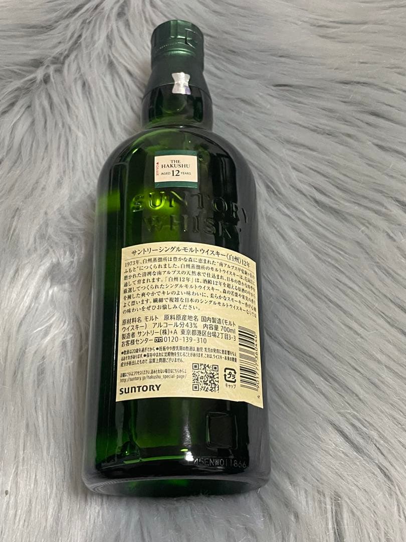 白州 12年 日本のウイスキー