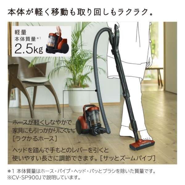 HITACHI 日立 クリーナー　CVSP300L N