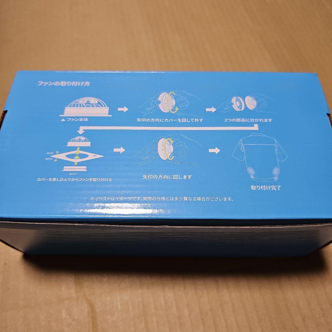 空調作業服 ファンバッテリーセット 21V超高出力 20000mAh 流線型3枚