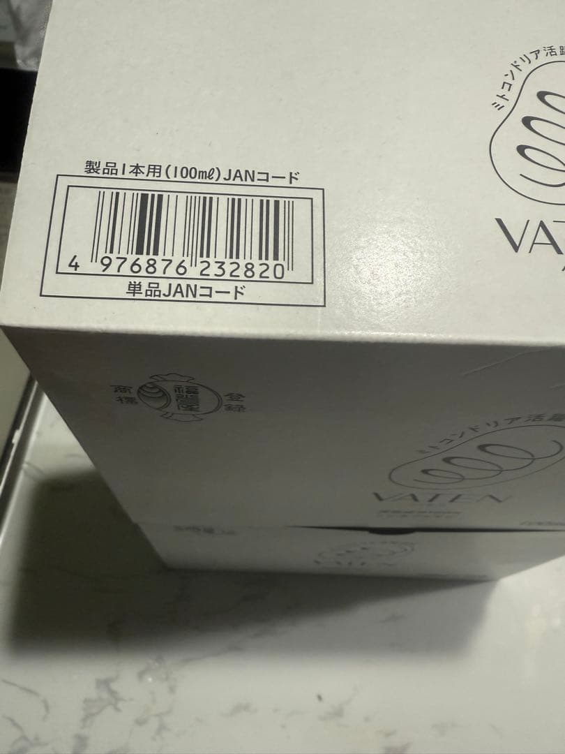無添加VATEN ノンカフェイン 100ml×10本入り x2箱