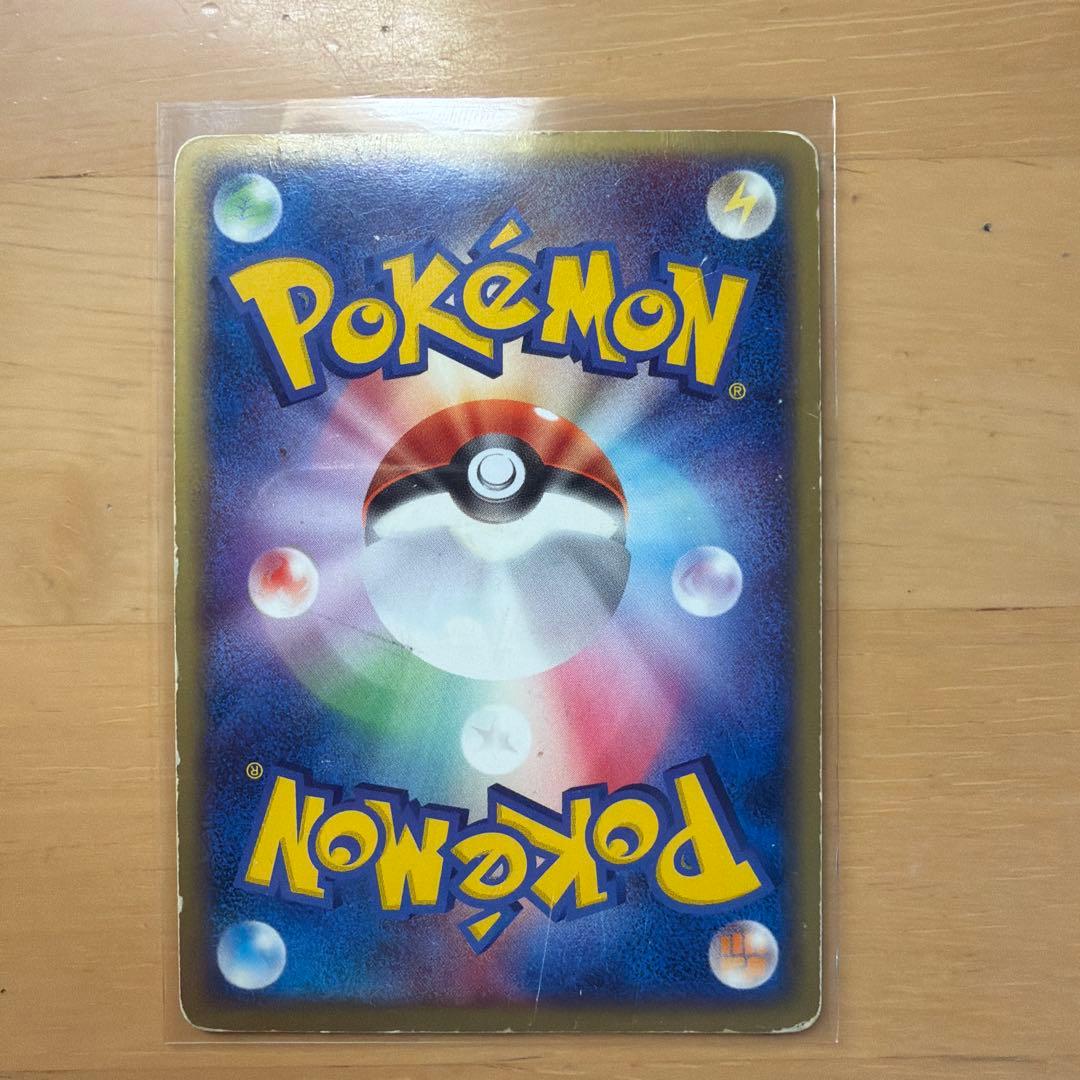 ブラッキー HP80 ポケモンカード
