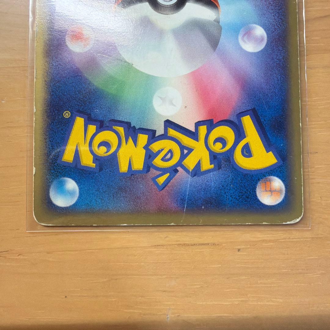 ブラッキー HP80 ポケモンカード