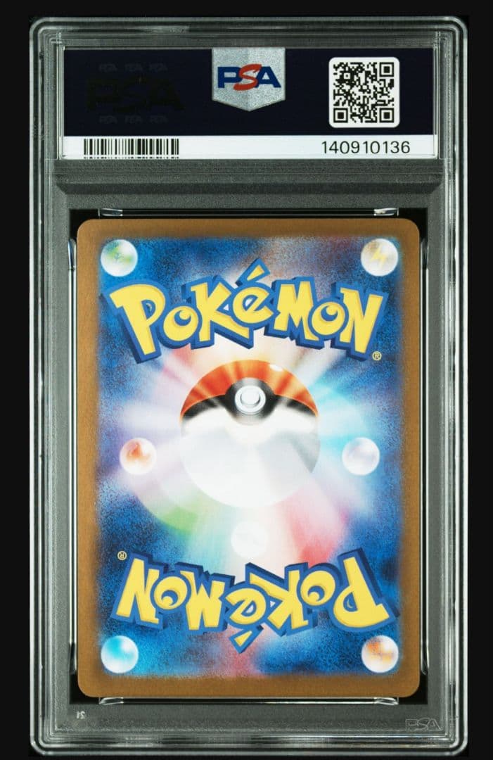 Y*I様 【PSA10】エーフィex SAR SV8a テラスタルフェスex