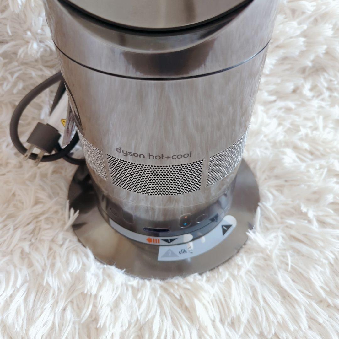 Dyson hot+cool 冷暖房機能付き　扇風機　ヒーター　羽無し AM05