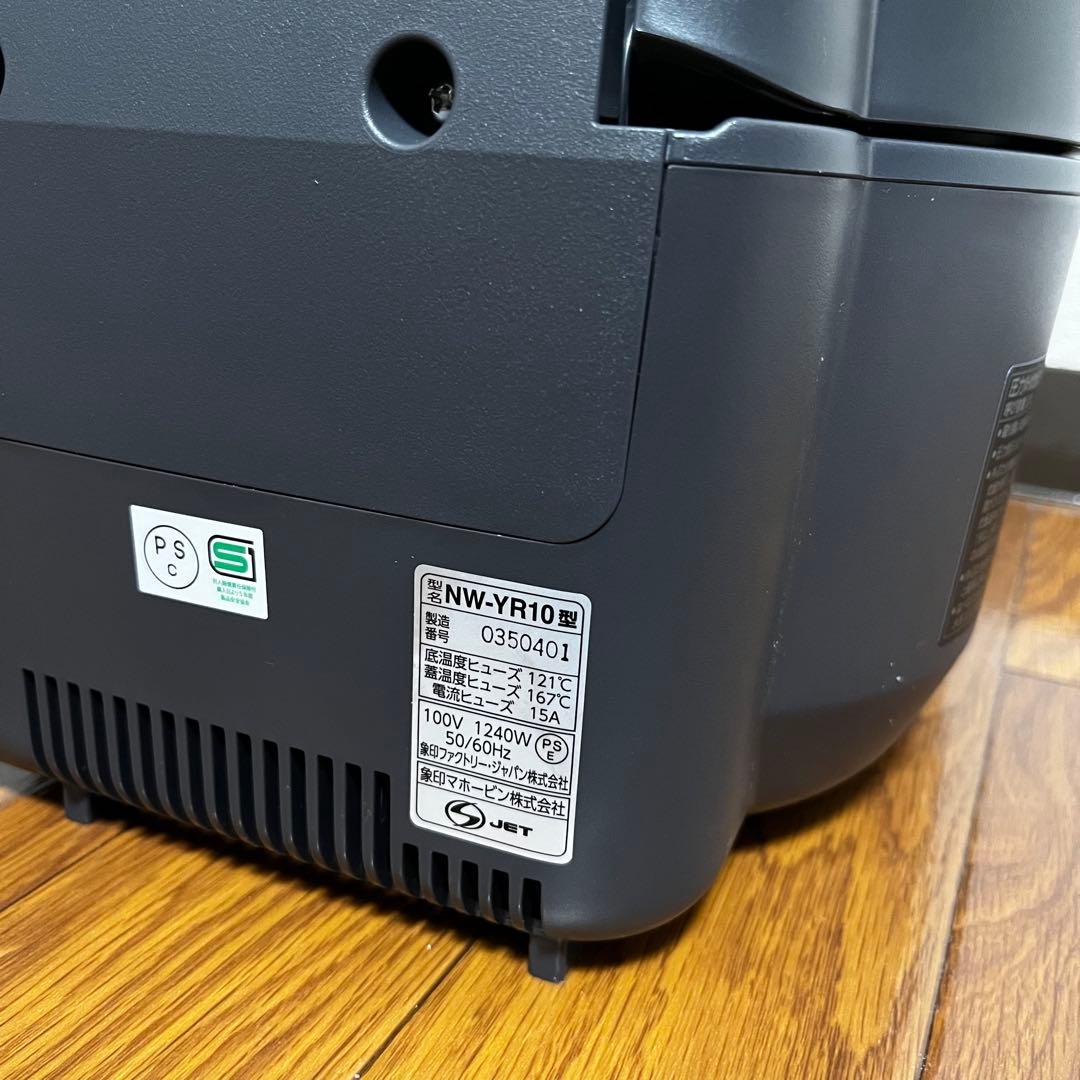 象印 NW-YR10-BZ 炊飯器 5.5合　新品未使用