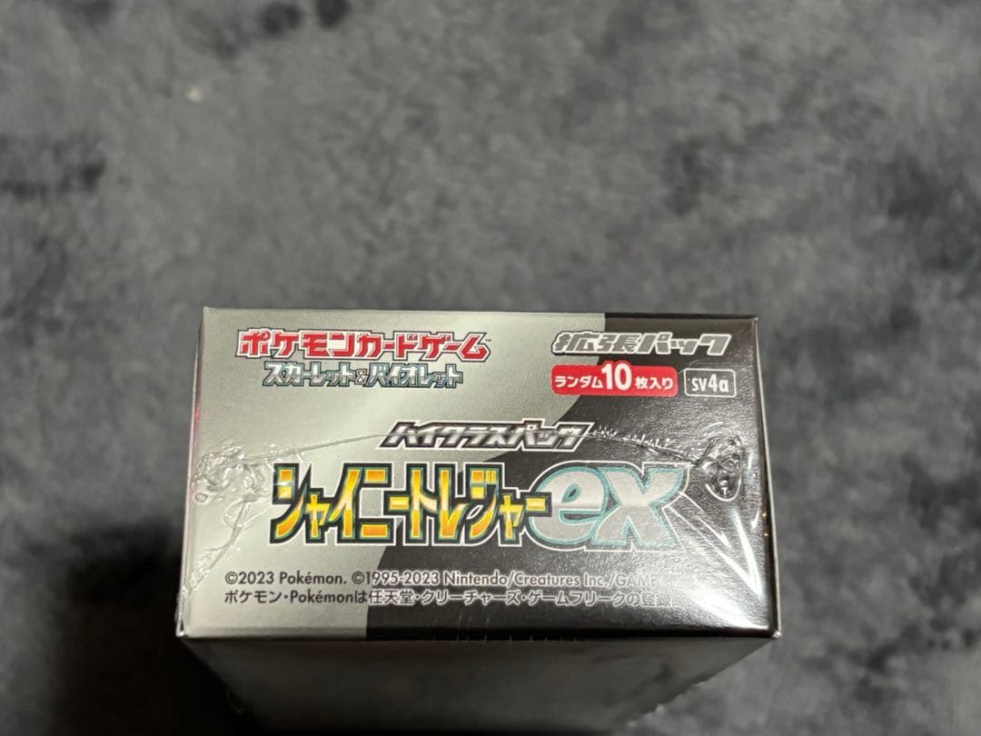 【未開封】ポケモンカード　シャイニートレジャーex　ボックス　シュリンク付き