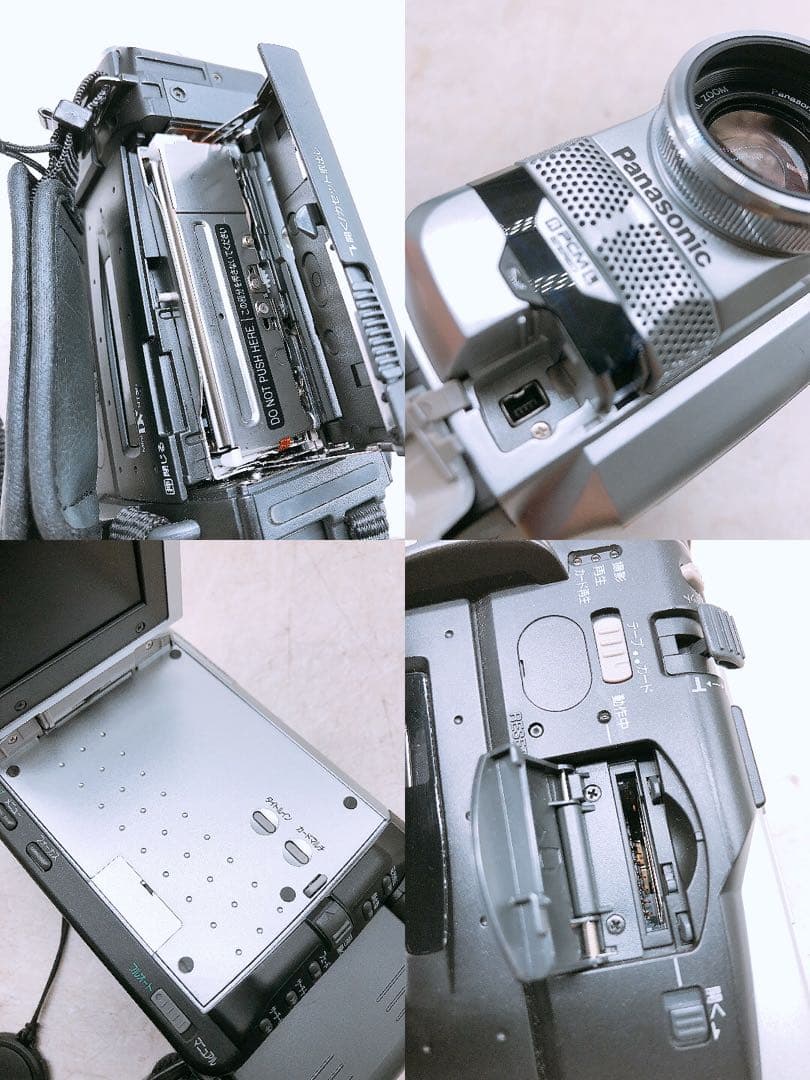 【要確認】通電OK パナソニック 日本製 デジタルビデオカメラ DIGICAM