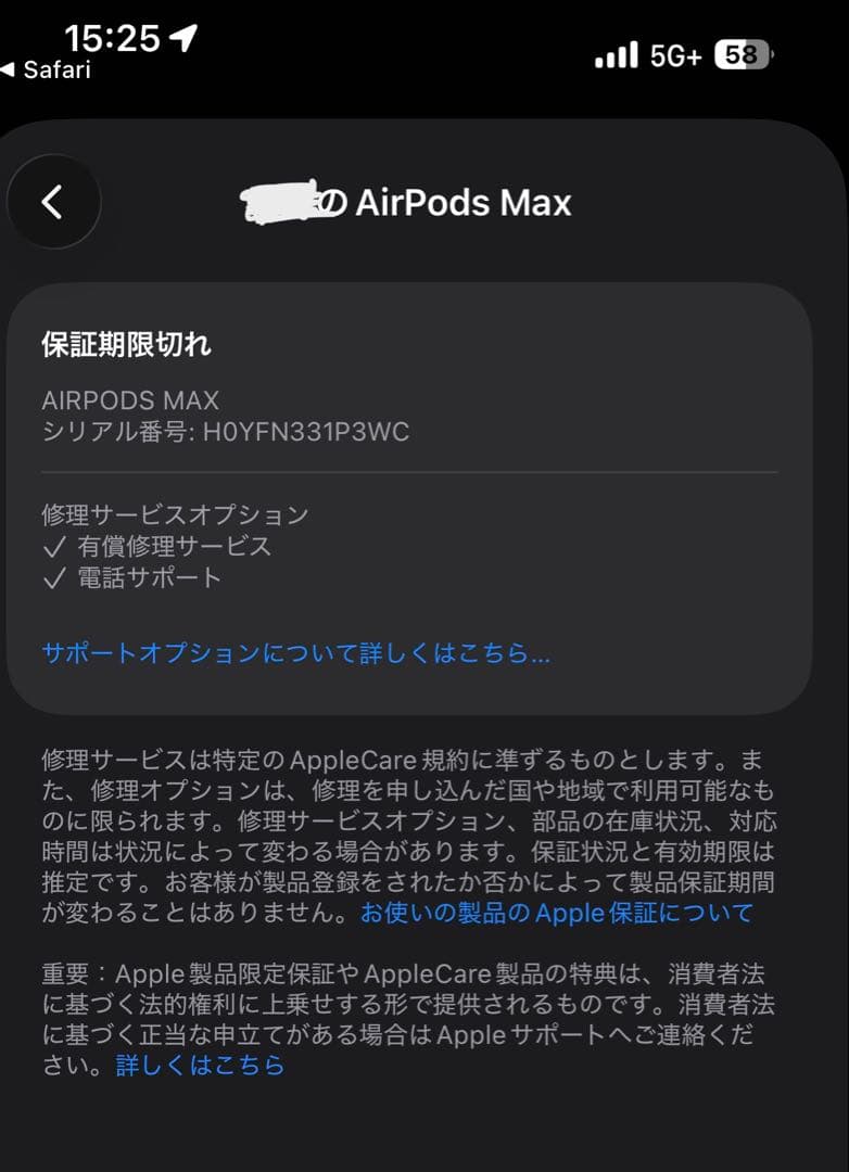 airpods max シルバー