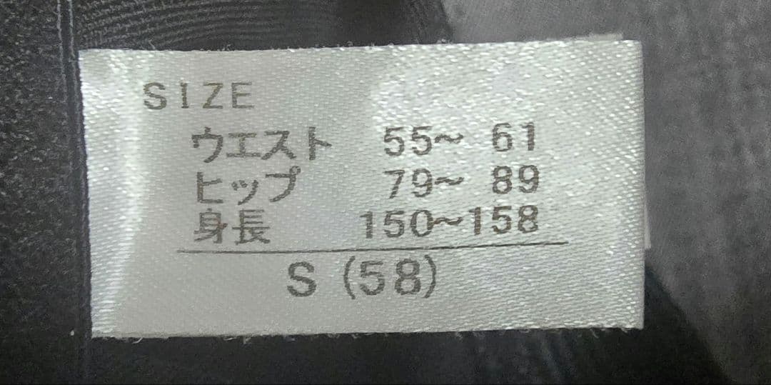 420 SPATS 着圧サポートスパッツ Sサイズ