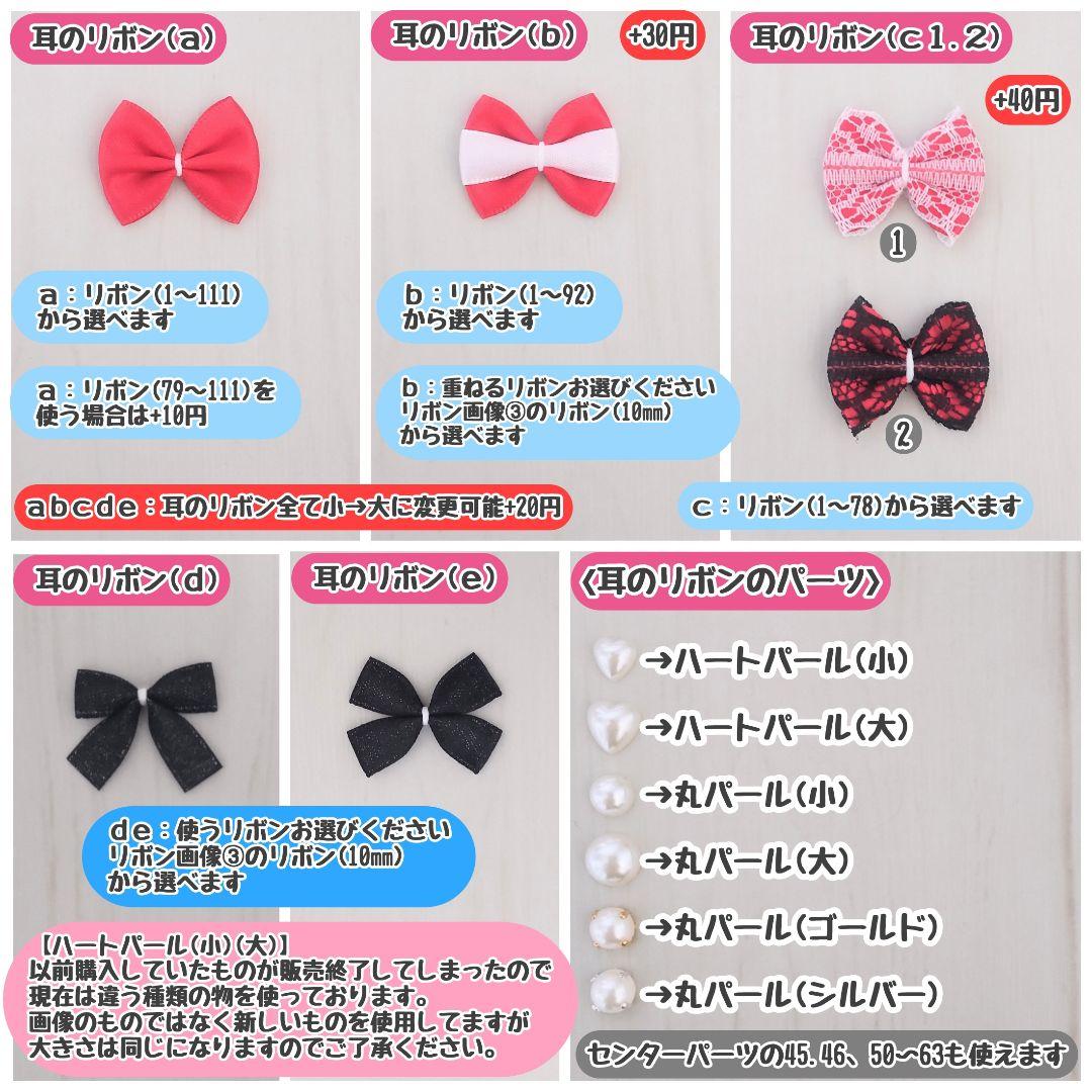 【のこ】 着ぐるみ オーダー ぬいぐるみ ハンドメイド