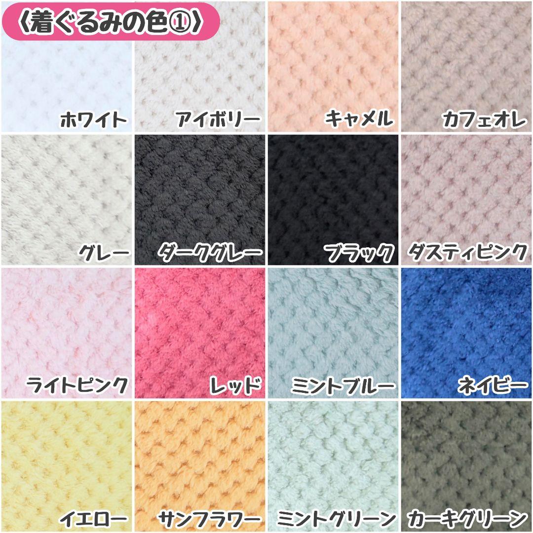 【のこ】 着ぐるみ オーダー ぬいぐるみ ハンドメイド