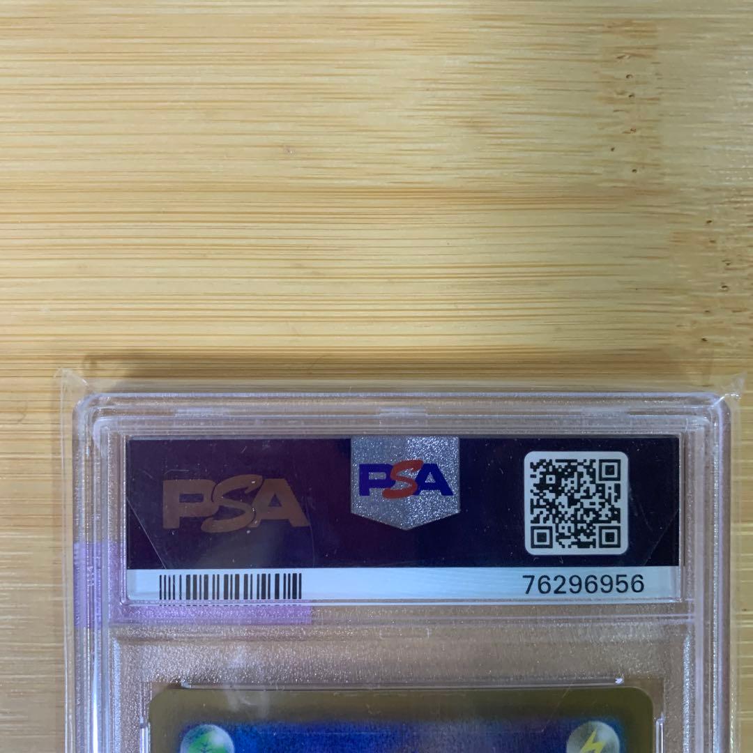 【PSA10】 シロナの覇気 SAR 239/172 S12a