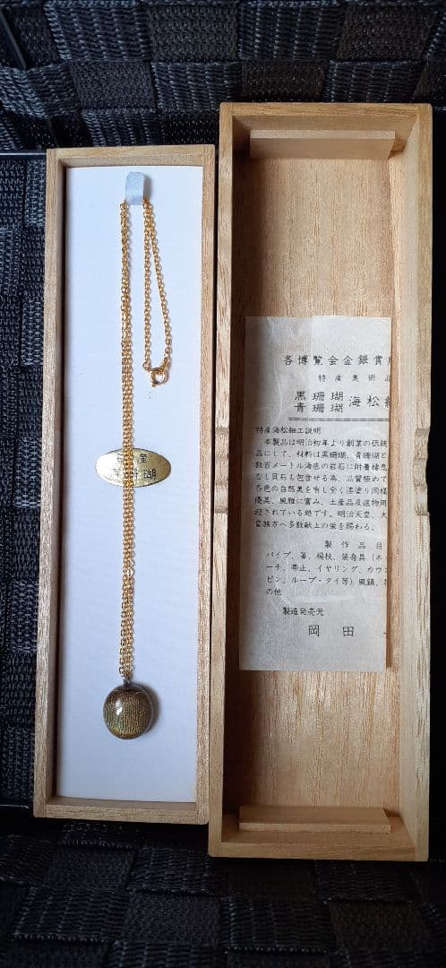 365.世界にひとつだけ！青珊瑚(レインボーコーラル)のネックレス 希少品