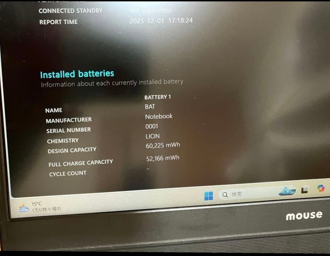 mouse マウスコンピュータ ゲーミングノートパソコン　i7 RTX2060