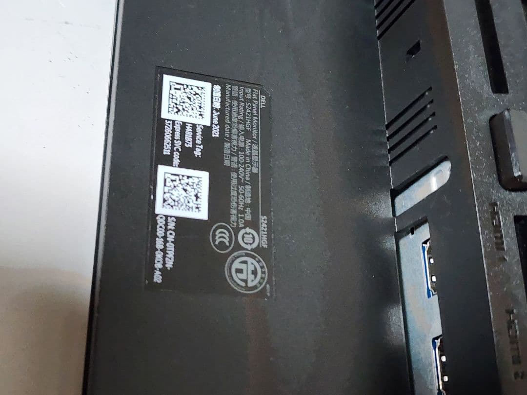 RK　Dell S2421HGF 23.8インチゲーミングモニター