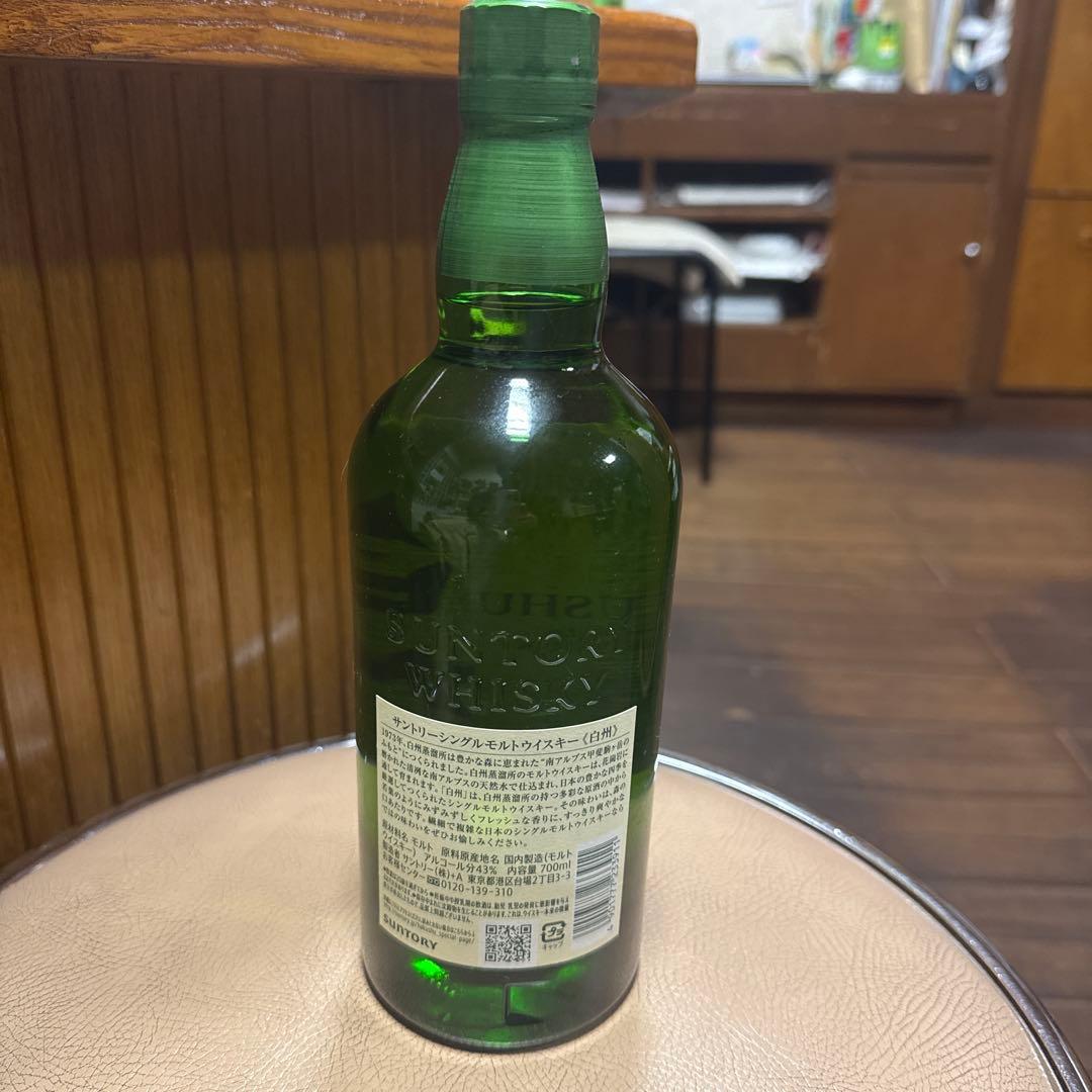 白州 ジャパニーズウイスキー 700ml 1973年製造