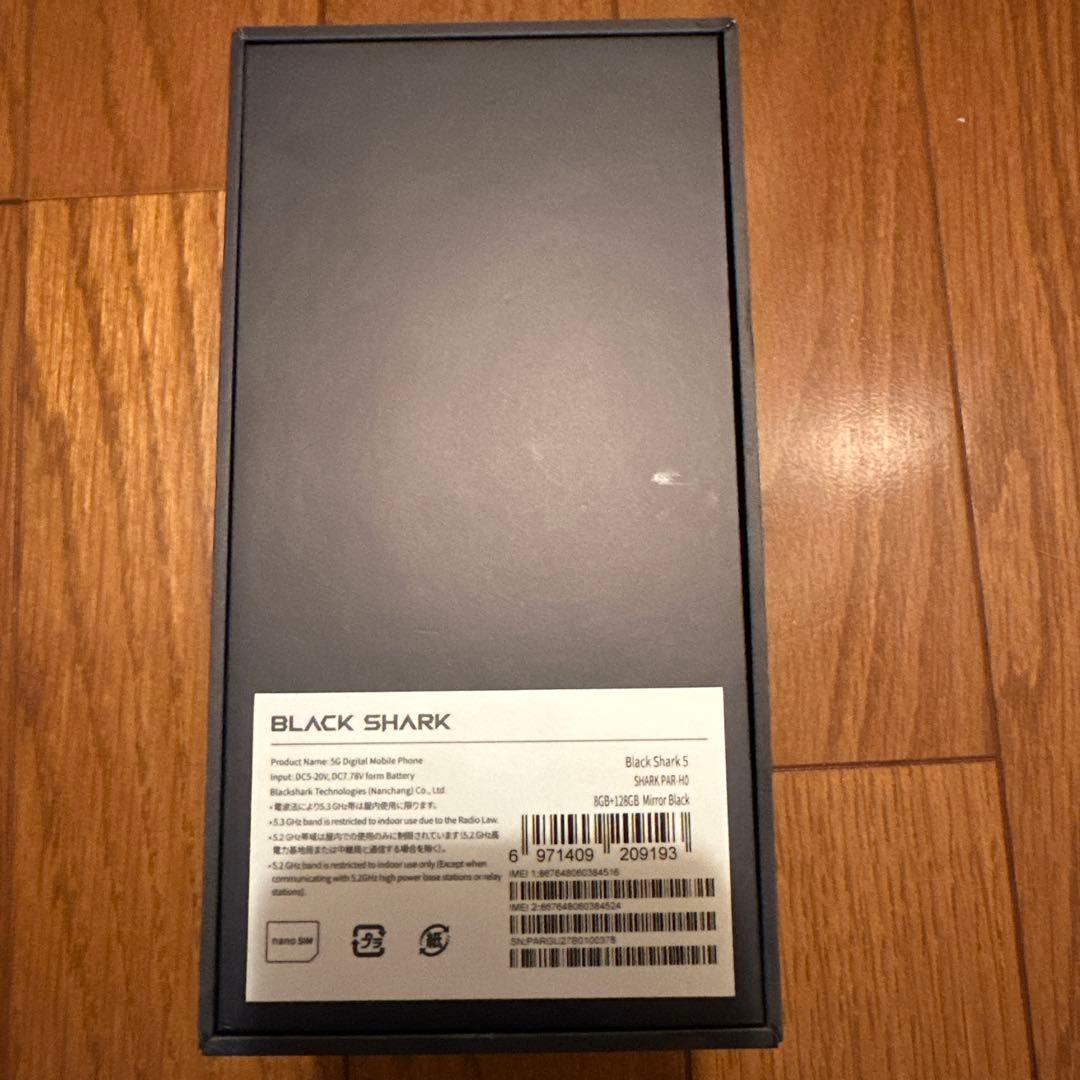 Black Shark 5 本体 + マグネティッククーラー