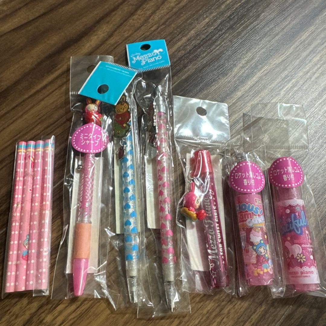 メゾピアノ　シャープペンシル　ボールペン　鉛筆　香り付き消しゴム　シャー芯