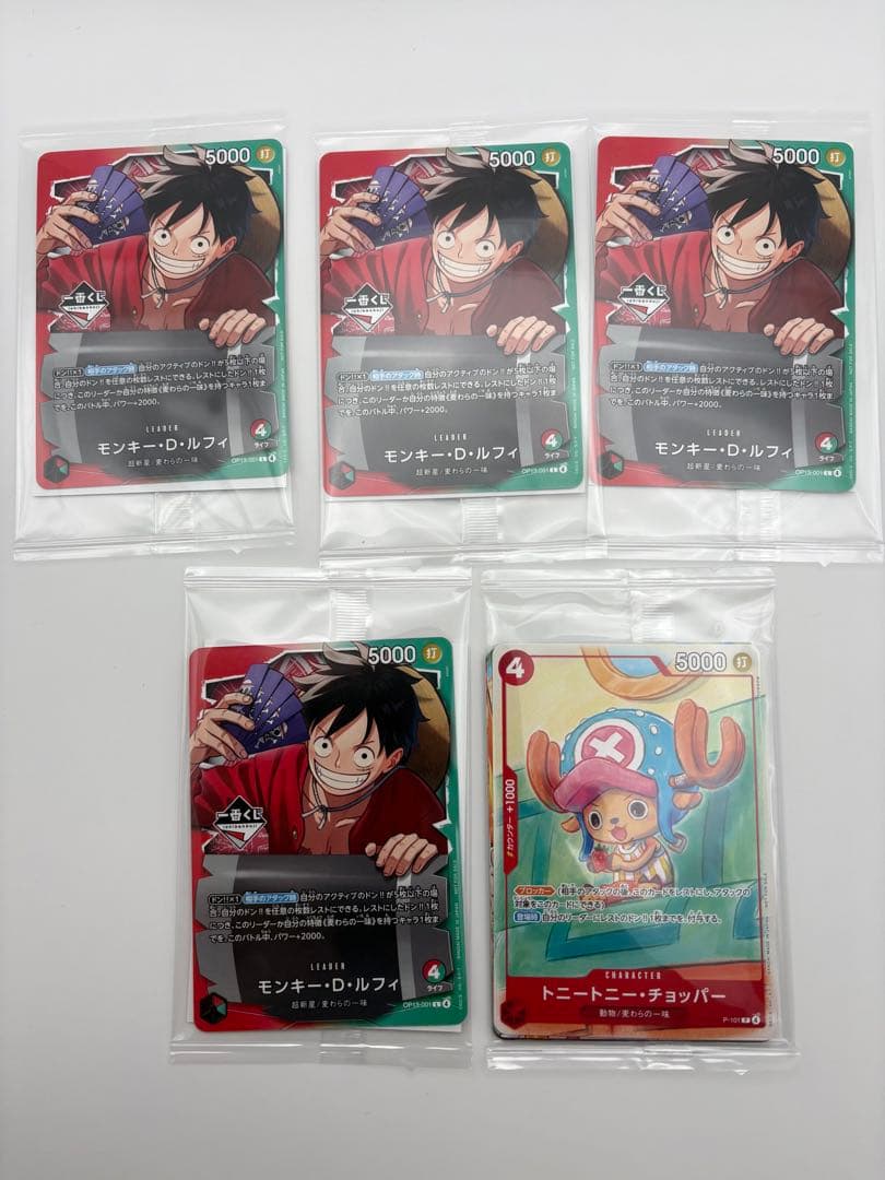 ONE PIECE CARD プロモ・付録まとめ売り　バラ売り可