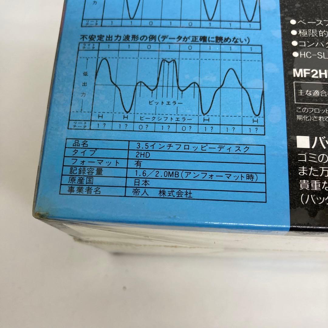 B703-51 PC-98用　フロッピーディスク　50枚セットまとめて