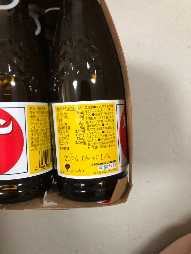 オロナミンCドリンク8ケース80本　　　　①