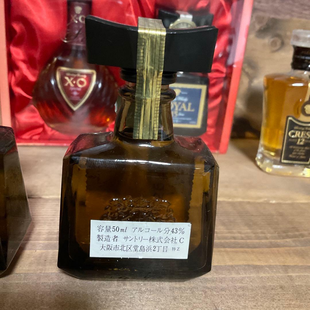 ミニボトル6本セット　ローヤル各種　クレスト　XO