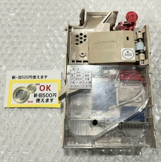 芝浦 KB-160NN　新紙幣・新500円硬貨対応済み　配送費無料