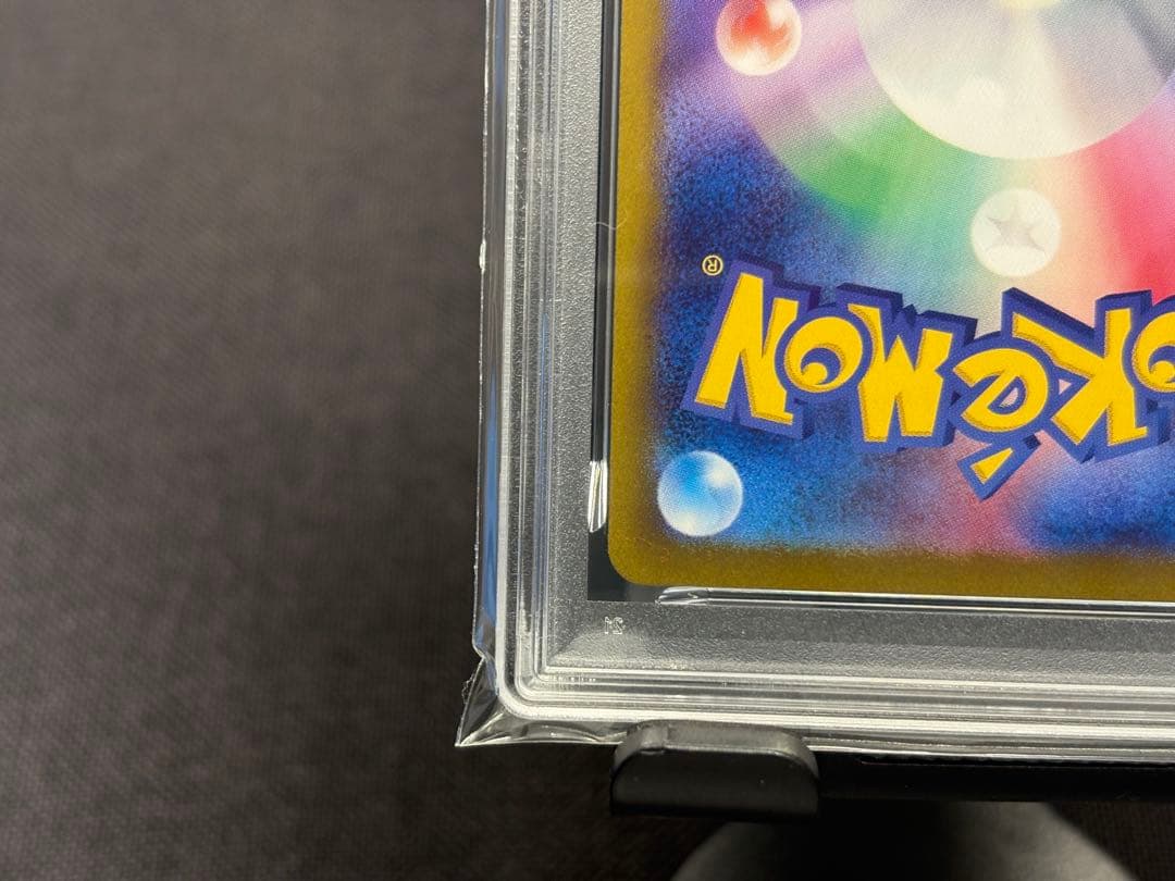300円START!!!☆希少良番☆ 【PSA10】Nのゾロアークex［SAR］