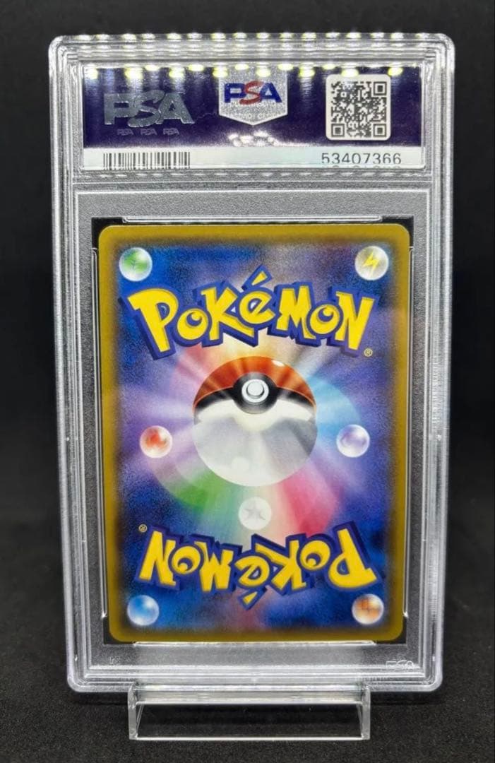 【PSA9】ミュウツー&ミュウGX SR SAミラクルツイン