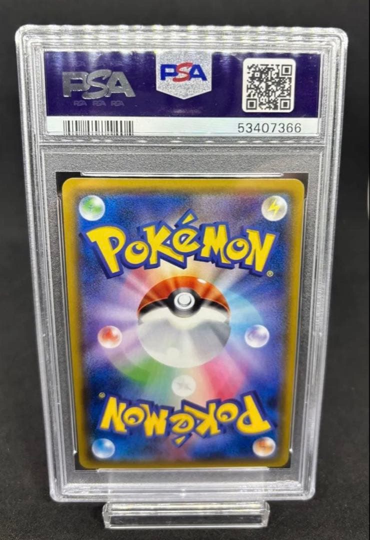 【PSA9】ミュウツー&ミュウGX SR SAミラクルツイン