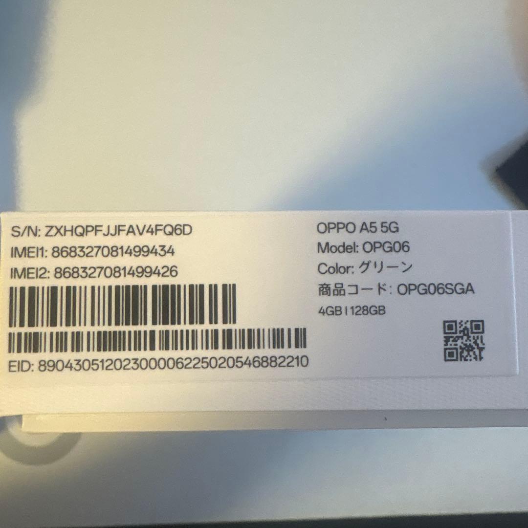 新品・未使用品OPPO A5 5G グリーン128GB OPG0