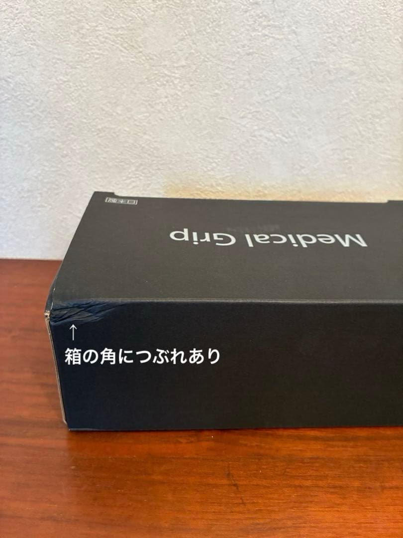 【 通販生活 】メディカルグリップ　血圧対策トレーニング器
