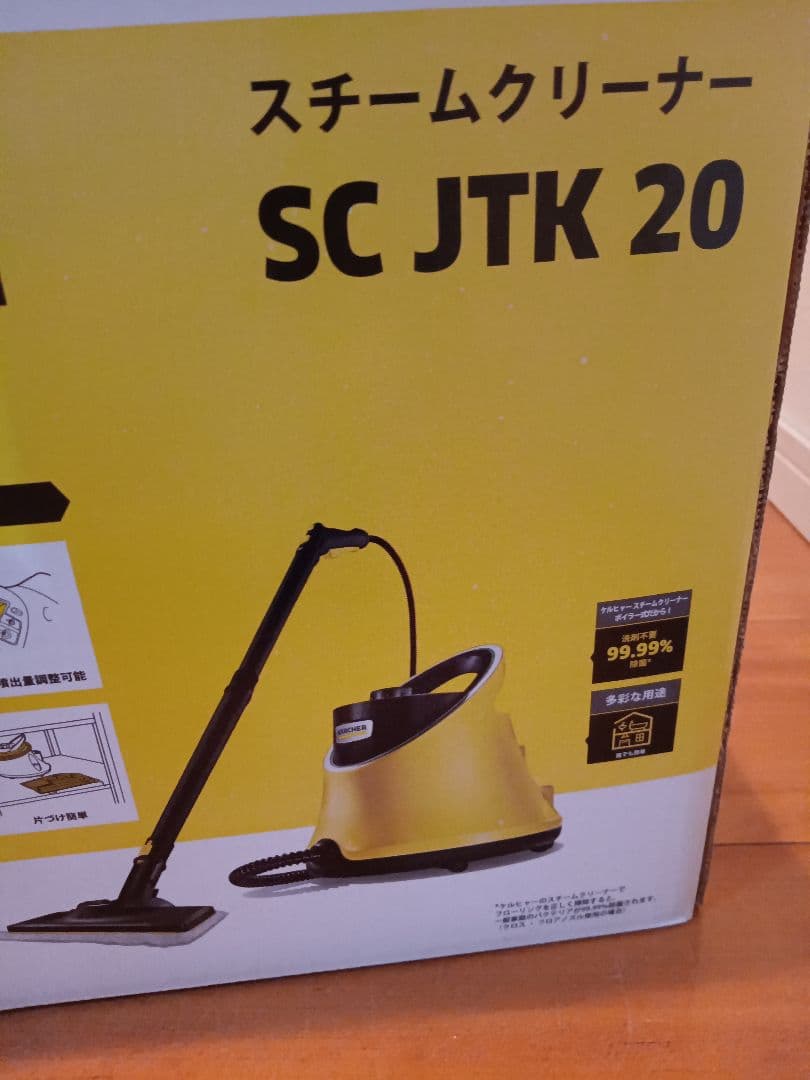 美品 KARCHER スチームクリーナー SC JTK 20 本体 付属色々