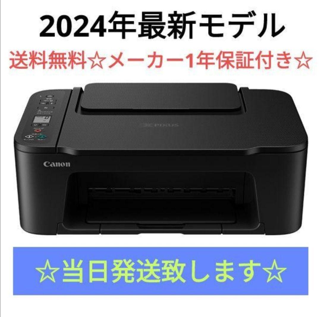CANON★未使用 複合機 TS3730 スキャナー プリンター 本体 MH78