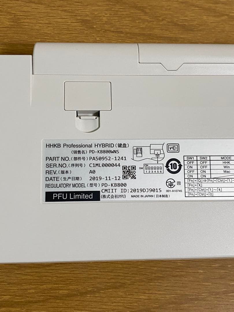 HHKB Professional HYBRID 英語配列（無刻印）