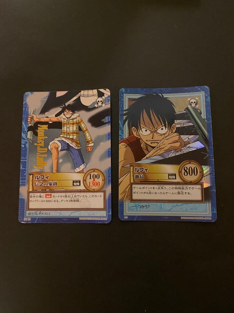 【週末限定】ワンピース カードダス ルフィセット