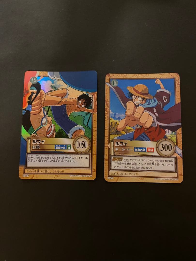 【週末限定】ワンピース カードダス ルフィセット
