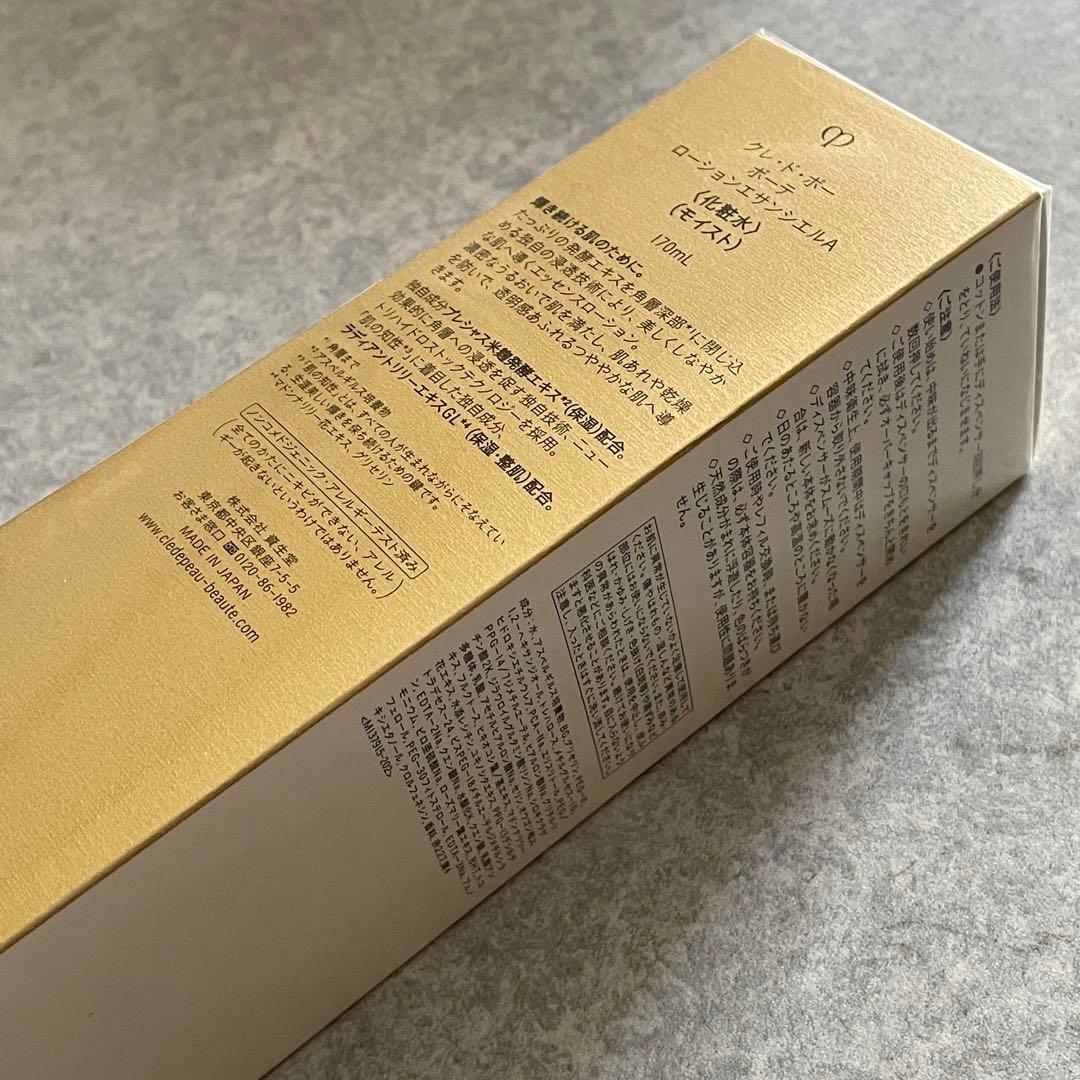 クレドポーボーテ　ローション エサンシエルA 170ml