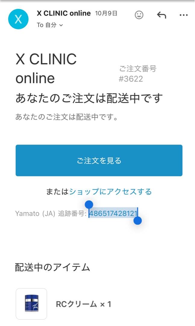 ZO SKIN HEALTH スキンケアセット/10日間使用