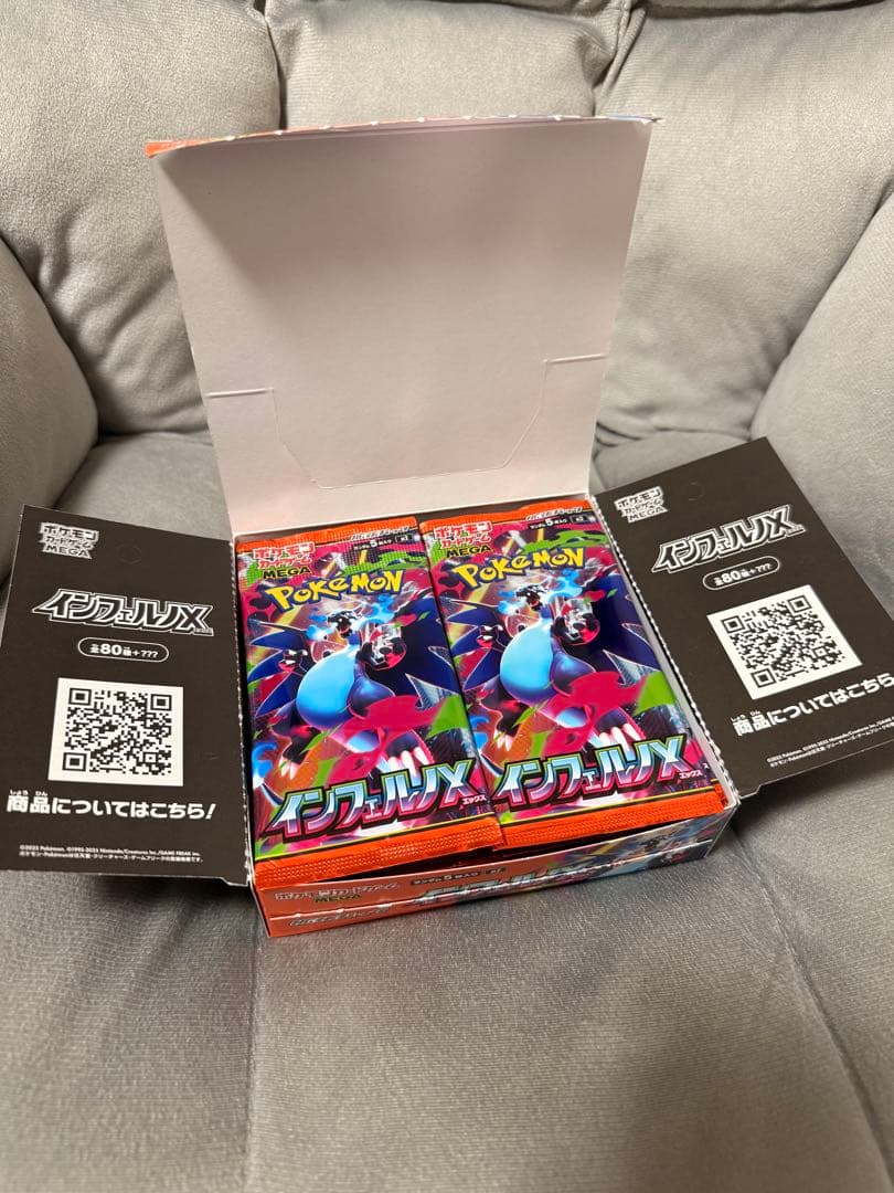 ポケモンカードゲーム インフェルノX ぺりぺり無し