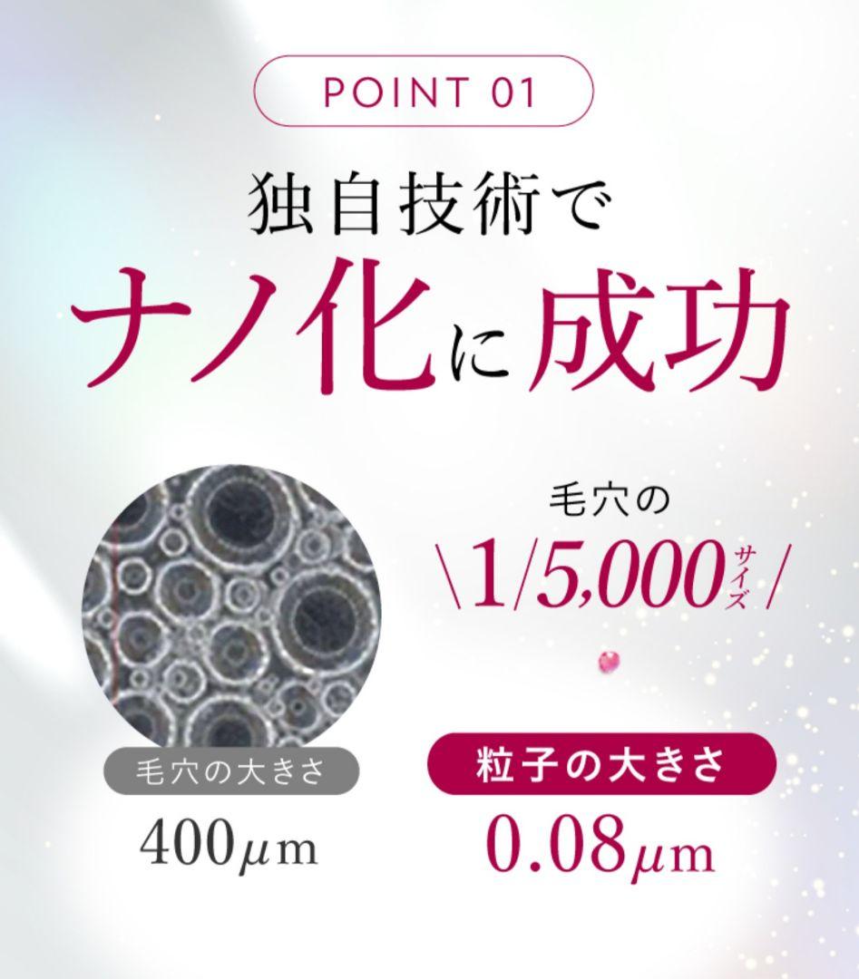 新品未開封⭐︎ESIENCEエッセンスC×AZ　ダーマインショット２箱(56包)