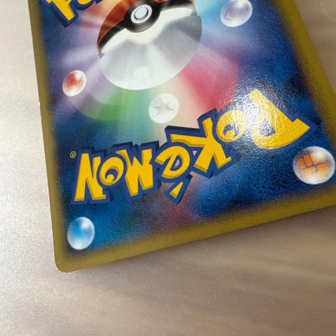 ヒトカゲ　ポケモンセンター　プロモ【6120