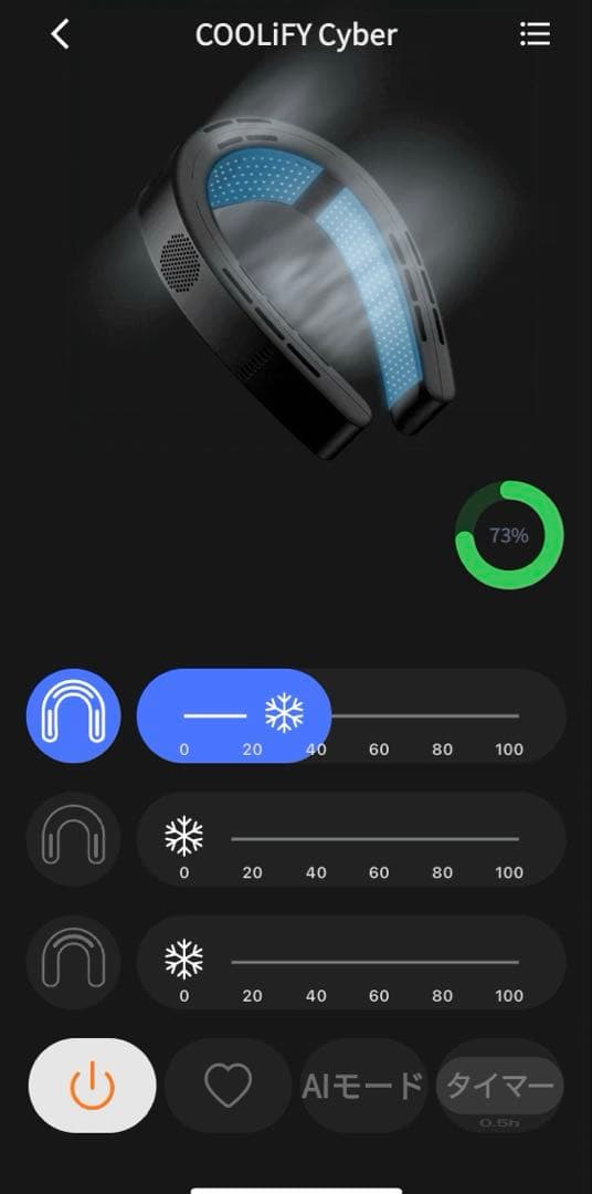 TORRAS COOLIFY CYBER FG6A クーリファイ サイバー