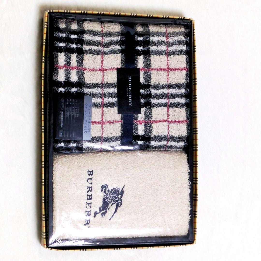 新品★Burberry★フェイスタオル★ウォッシュタオル★タオルセット★箱なし