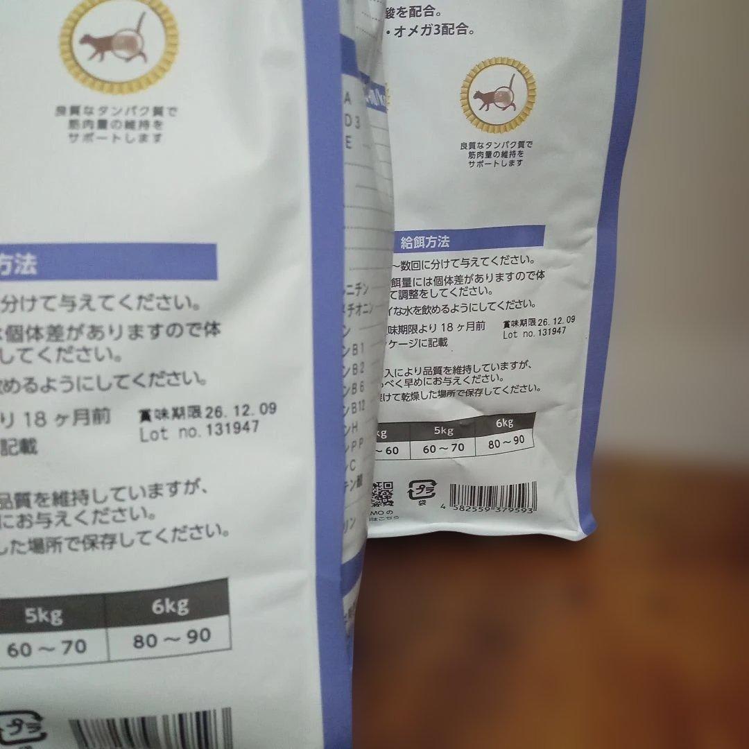 ELMO エルモ キャットフード インドア 成猫用 2kg×4袋