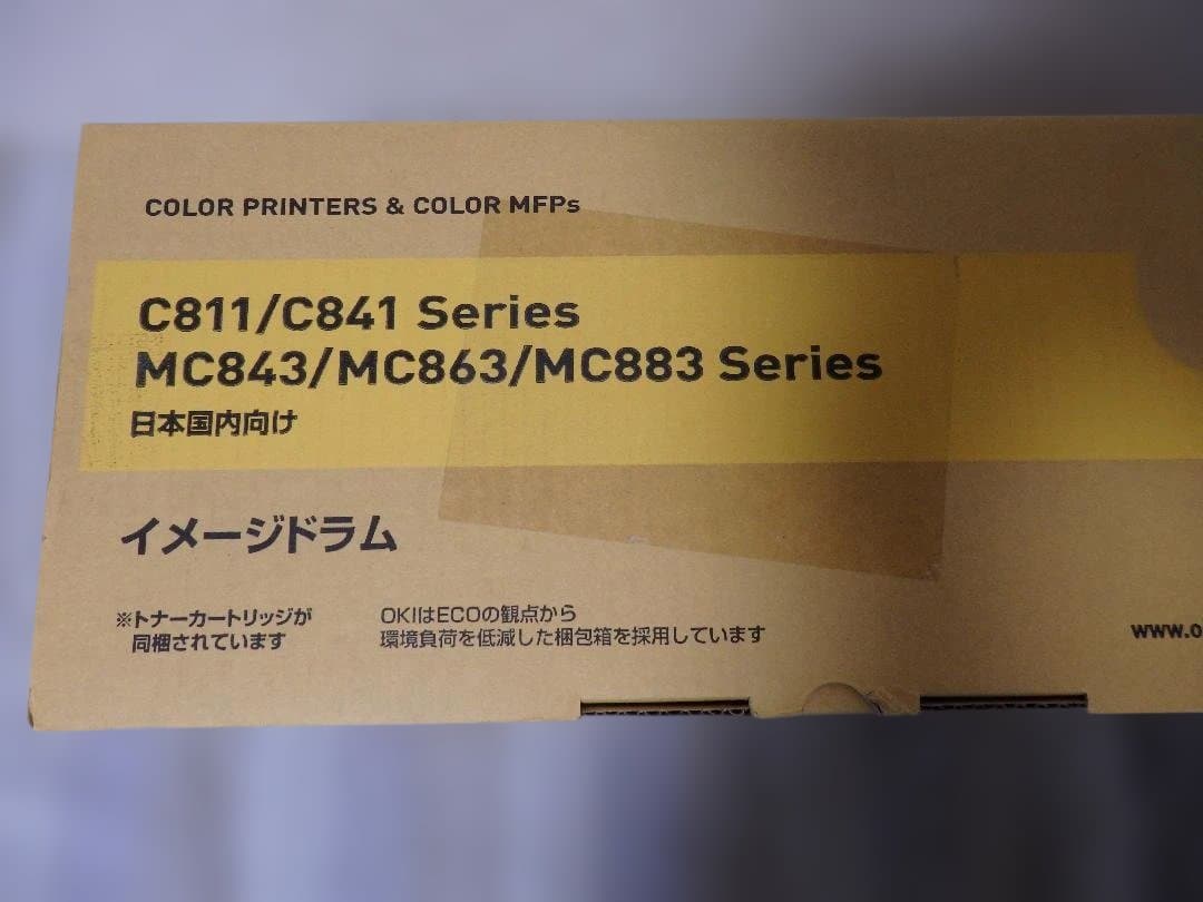 OKIイメージドラム　４色（黒のトナーのみ欠品）