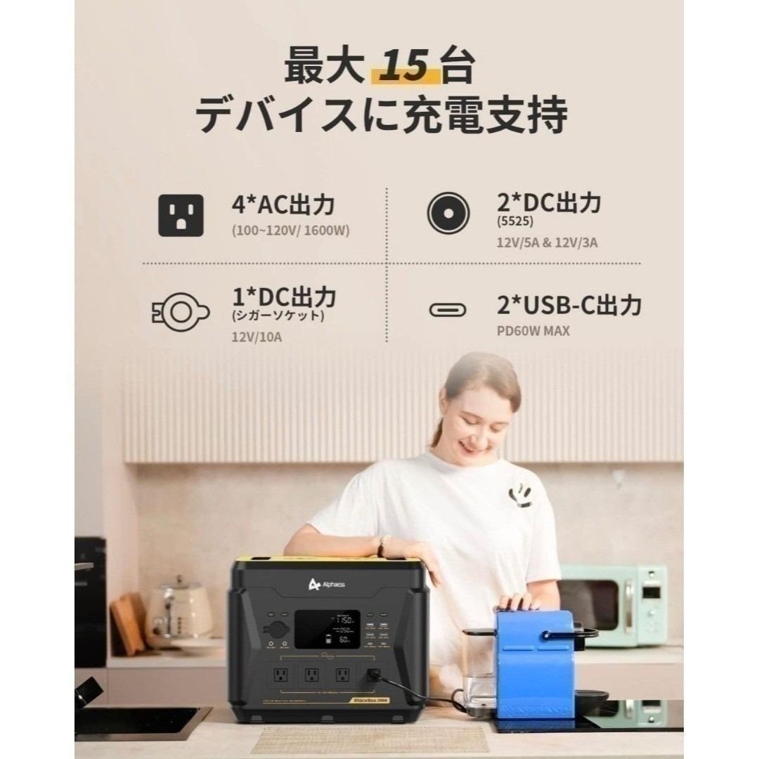 超お買い得 大容量 2200Whポータブル電源 新品未開封
