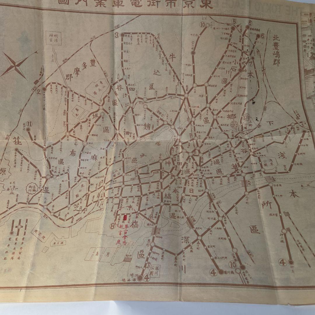 東京博覧会案内全図　大正11年発行　裏面は東京市街電車案内図　大正ロマン