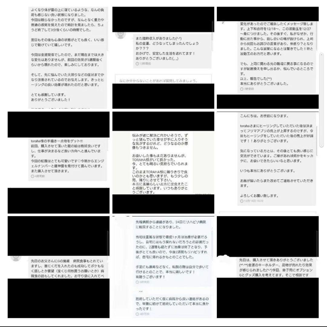 【新作　大サイズ】気功玉（フトマニ図・龍神）のカニカンキーホルダー②